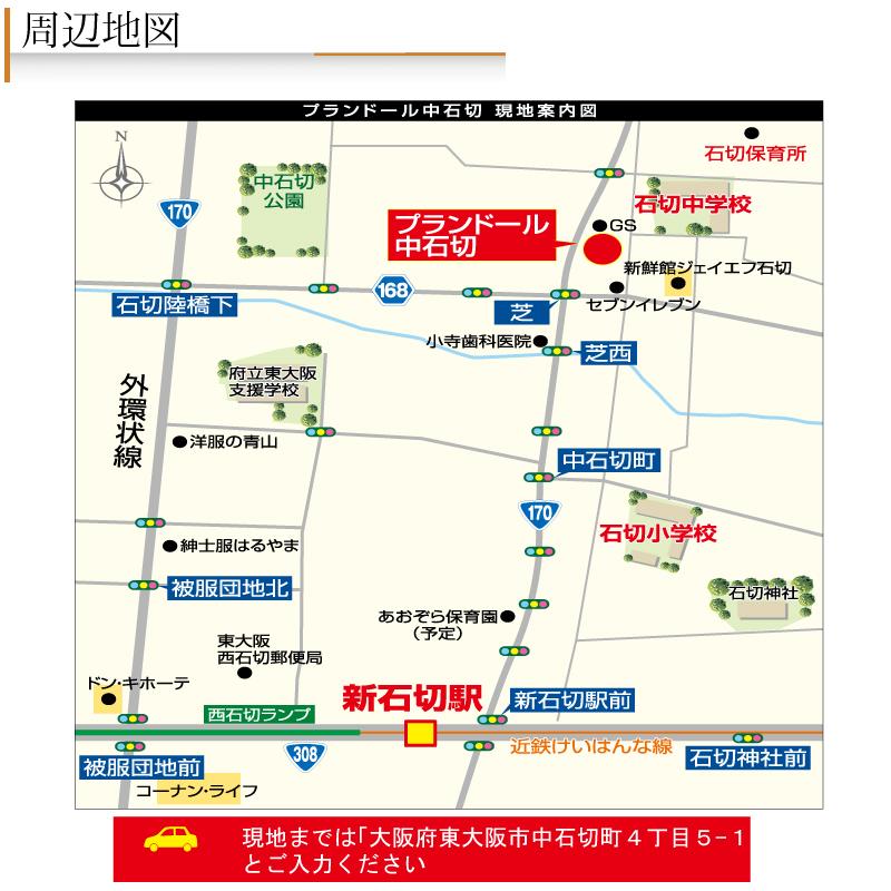 Local guide map