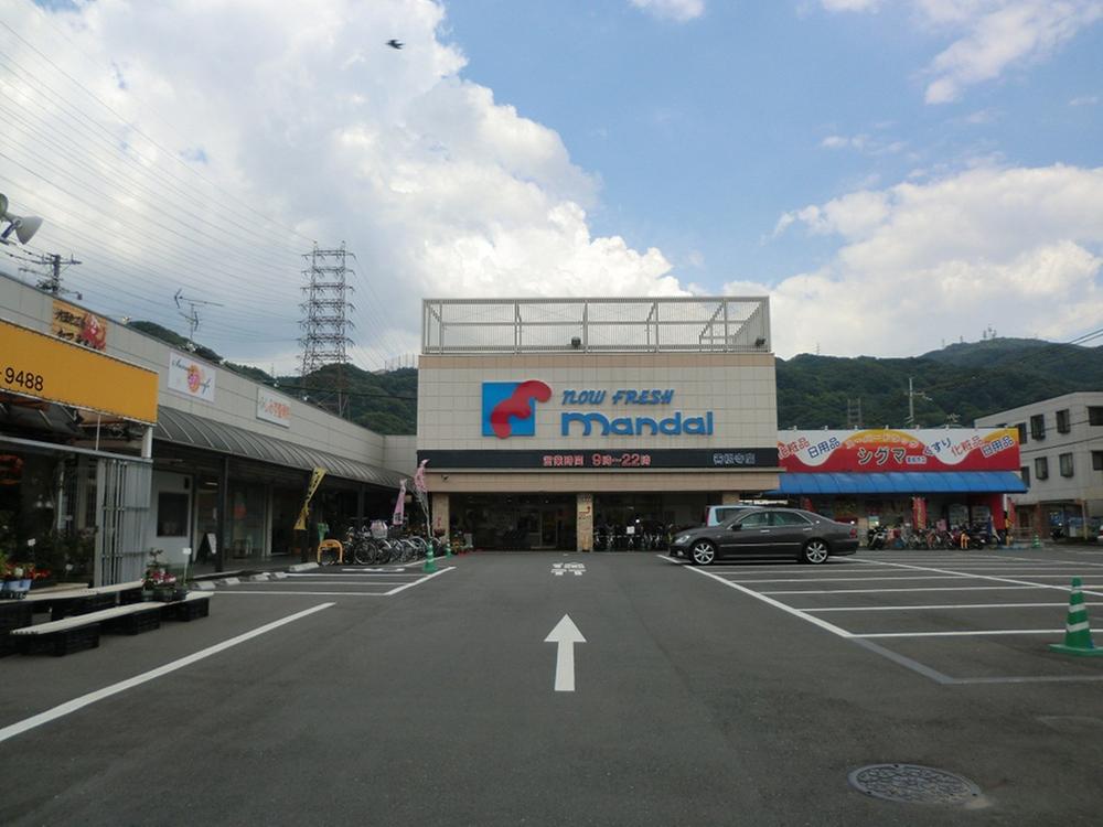 Supermarket. 645m until Bandai Zenkonji shop