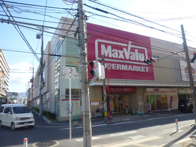 Supermarket. Maxvalu Kosaka store up to (super) 534m