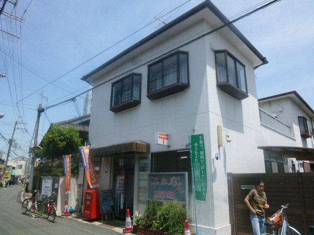 post office. 268m to Higashi Kosaka North post office (post office)