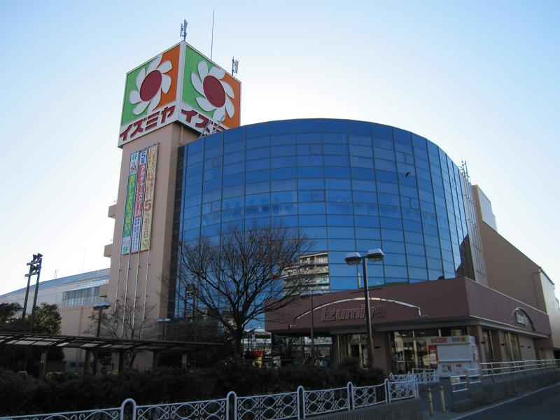 Supermarket. Izumiya Wakae Iwata to the store (supermarket) 567m
