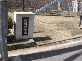 park. 795m until the pilfered River green space (park)