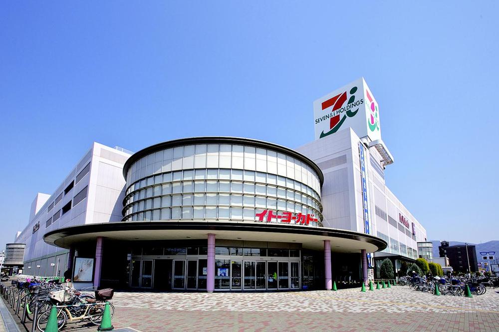 Shopping centre. Ito-Yokado to Higashi shop 650m