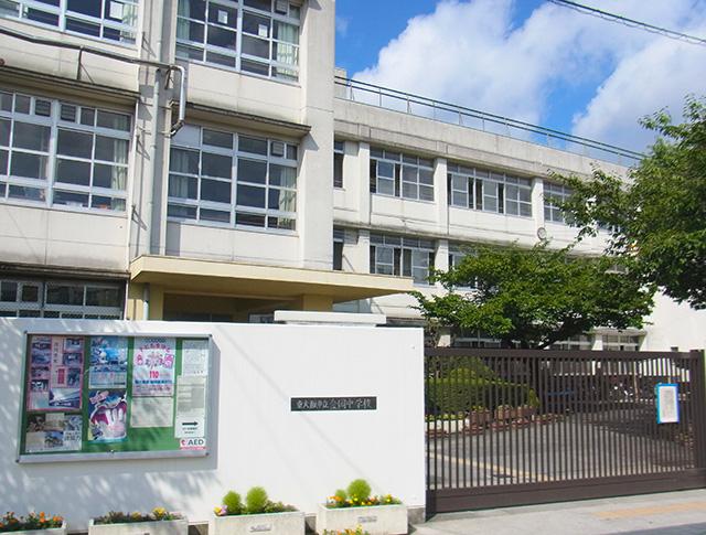 Junior high school. Higashi Osaka Municipal KANAOKA until junior high school 548m