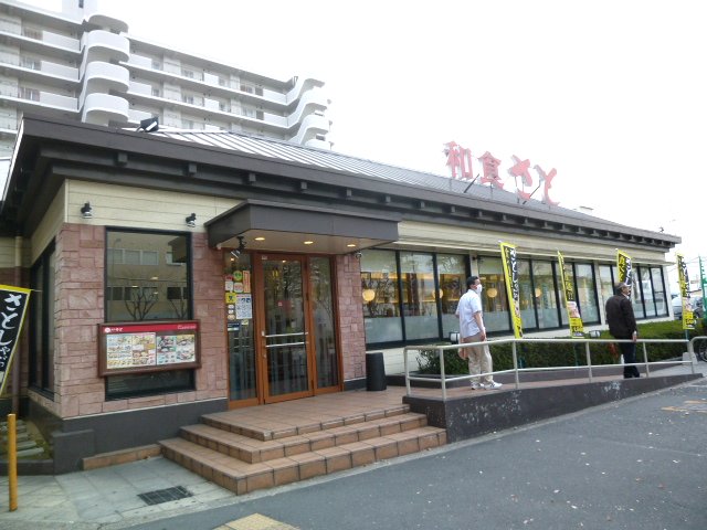 restaurant. Japanese and Yoshida Station store up to (restaurant) 705m