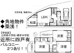 Floor plan. 15.8 million yen, 4LDK, Land area 74.41 sq m , Building area 92.34 sq m more information, please feel free to contact us to our