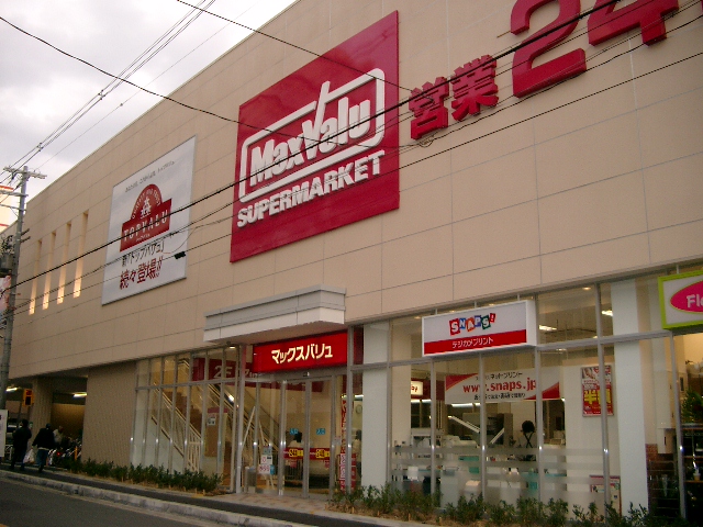 Supermarket. Maxvalu Kosaka store up to (super) 746m