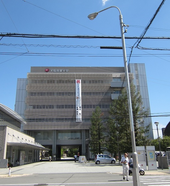 University ・ Junior college. Private Osaka University of Commerce (University ・ 484m up to junior college)