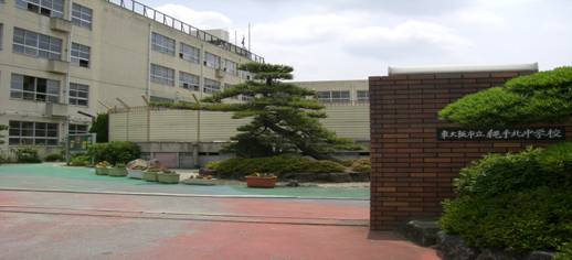 Junior high school. Nawakita 830m until junior high school (junior high school)