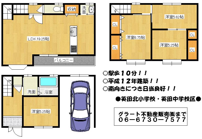 Floor plan. 20.8 million yen, 4LDK, Land area 50.3 sq m , Building area 102.6 sq m