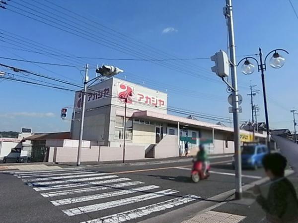 Supermarket. Acacia Hirakata until Nagao shop 1824m