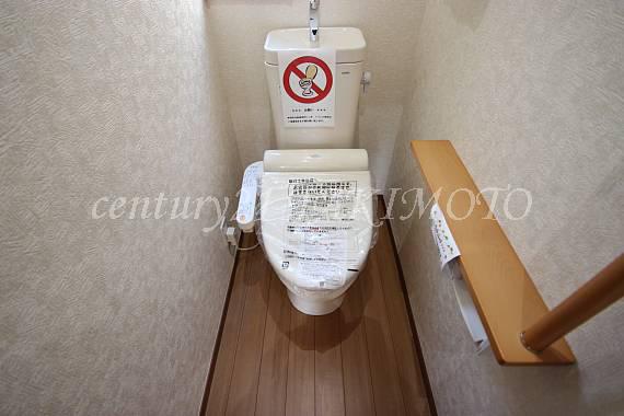 Toilet. Washlet other, Multi-functional toilet!