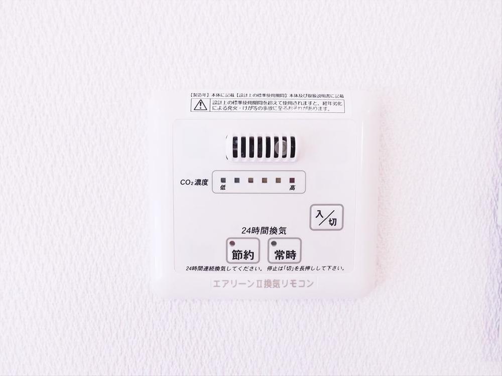 Other Equipment. The operation panel of the air clean
