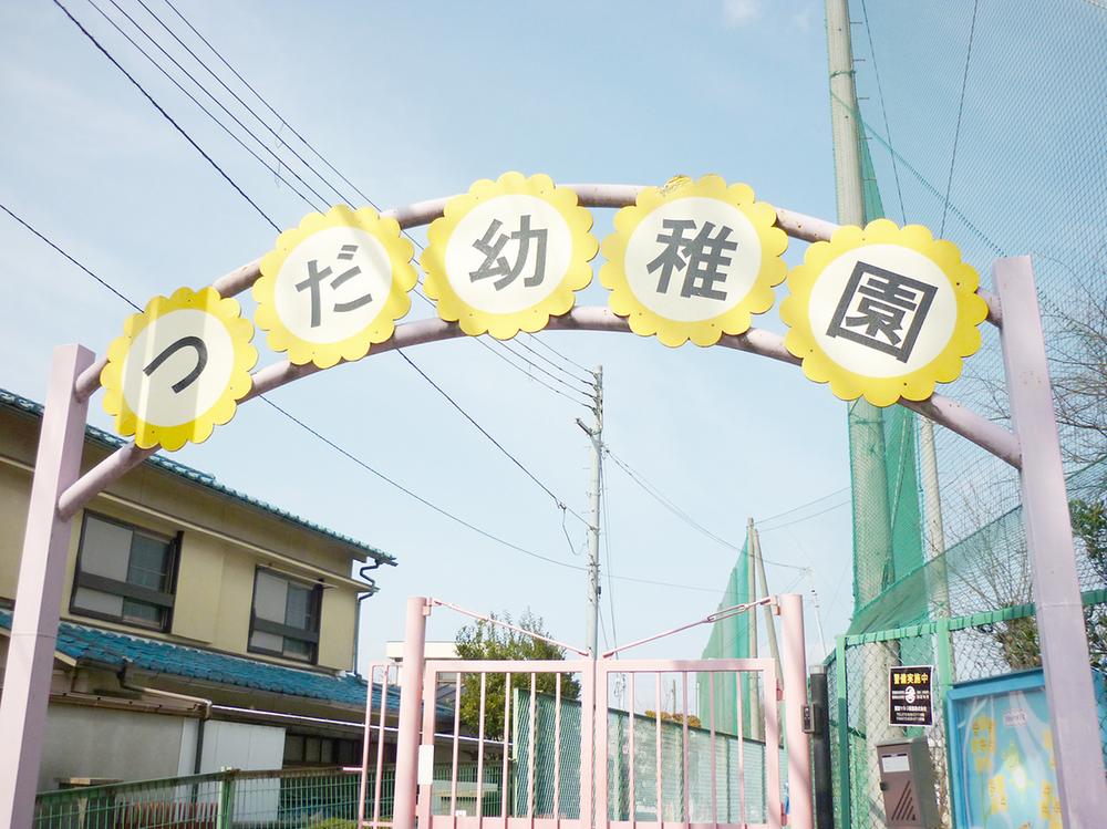 kindergarten ・ Nursery. 640m to Tsuda kindergarten
