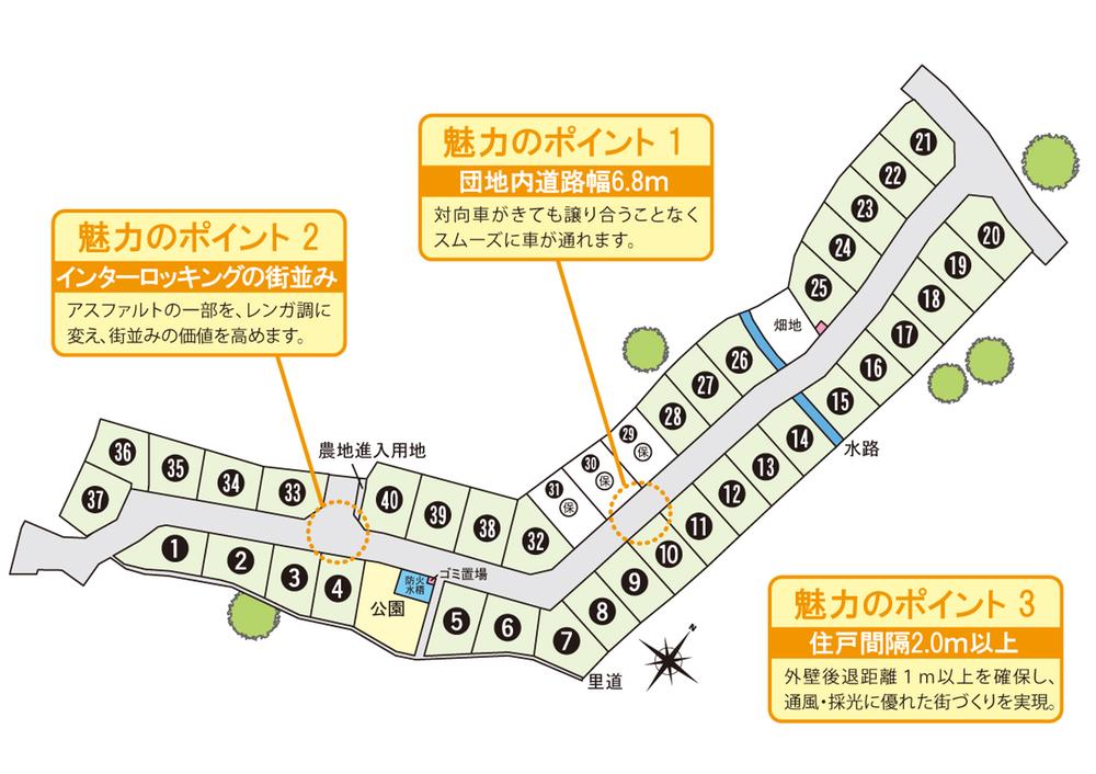The entire compartment Figure. All sections 150 sq m (about 45 square meters) or more of a spacious subdivision. Latest sales situation, please contact us.