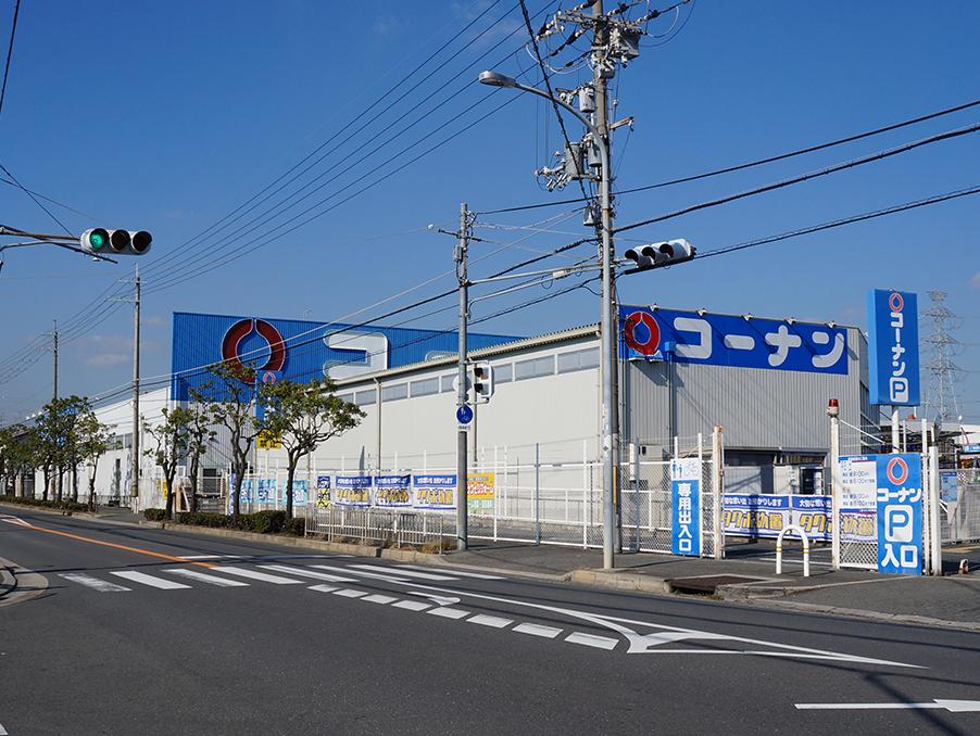 Home center. Until Konan 880m