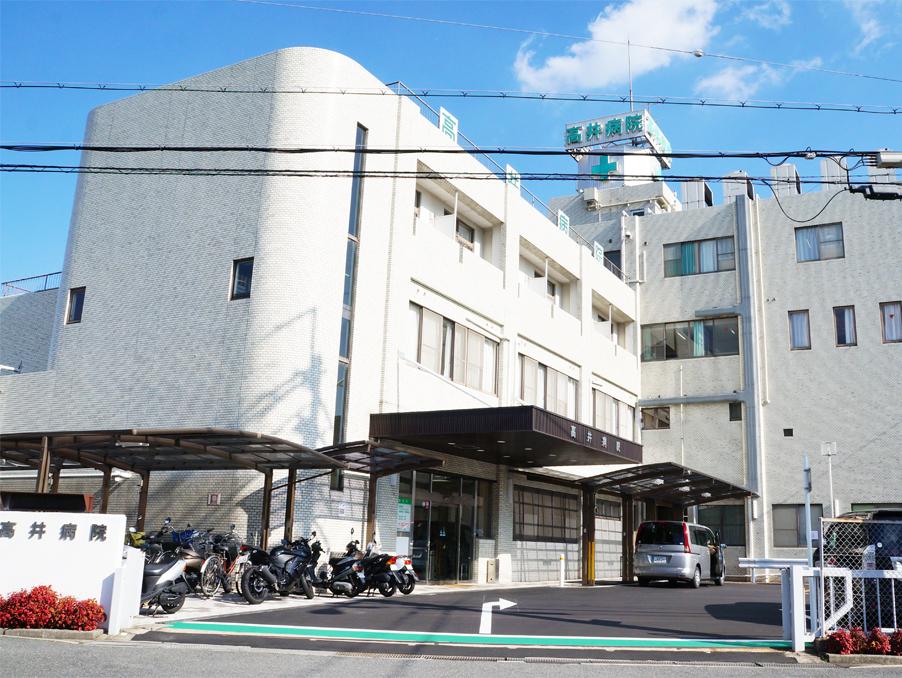 Hospital. 880m to Takai Hospital