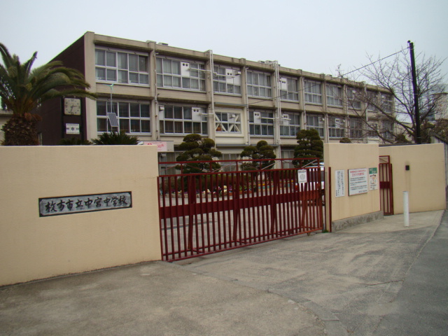 Junior high school. Hirakata Tatsunaka Miya junior high school (junior high school) up to 995m