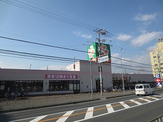 Supermarket. 654m up to life Gotenyama store (Super)