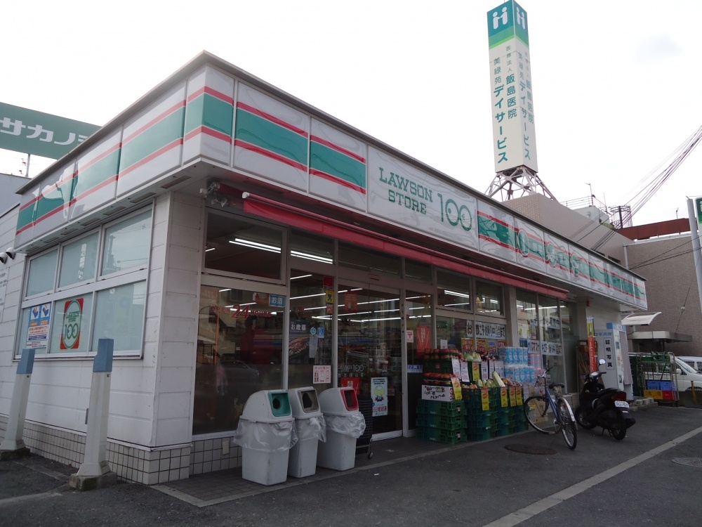 Convenience store. Lawson Store 100 Hirakata Suyama store up (convenience store) 367m