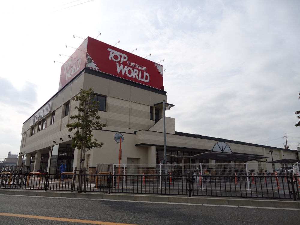 Supermarket. Fresh food hall top world Hirakata store up to (super) 272m