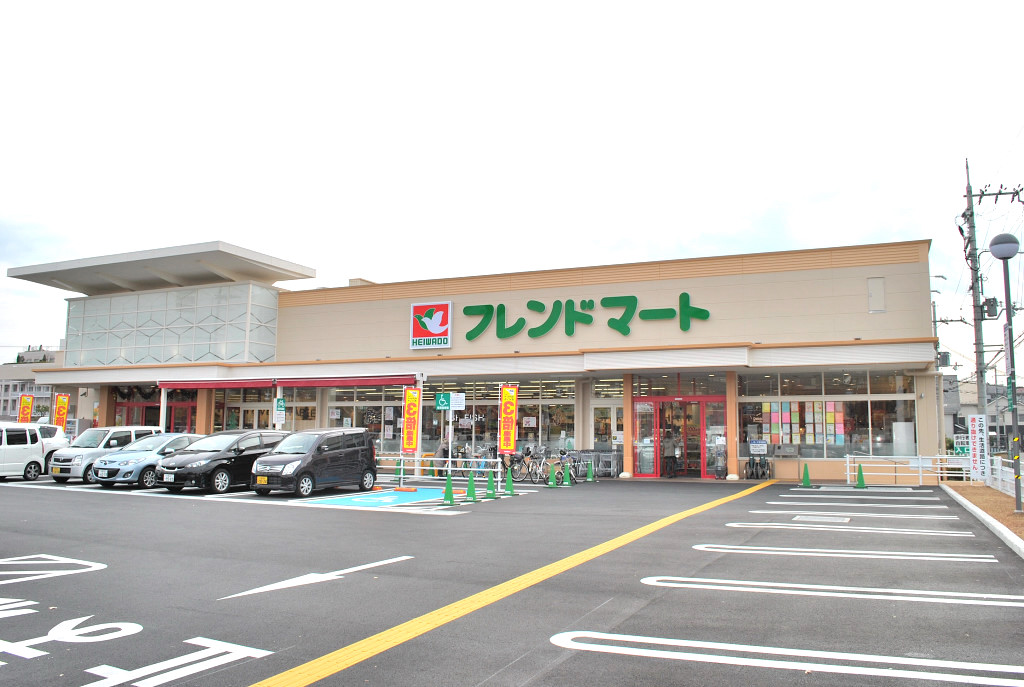 Supermarket. 514m to Friend Mart Hirakata adoptive father store (Super)