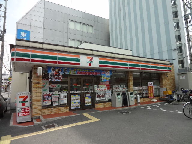Convenience store. 524m to Seven-Eleven Hirakata Shiyakushomae store (convenience store)