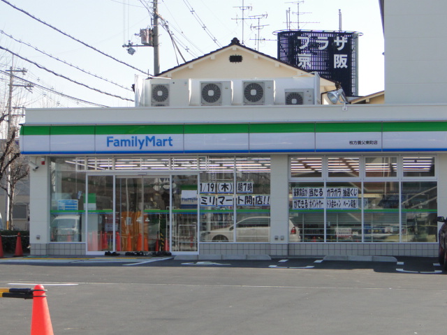 Convenience store. Seven-Eleven Hirakata Yabunishi store up (convenience store) 163m