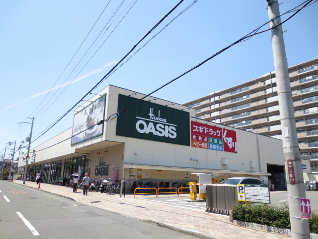 Supermarket. 850m to Hankyu Oasis Hirakata outlet store (Super)