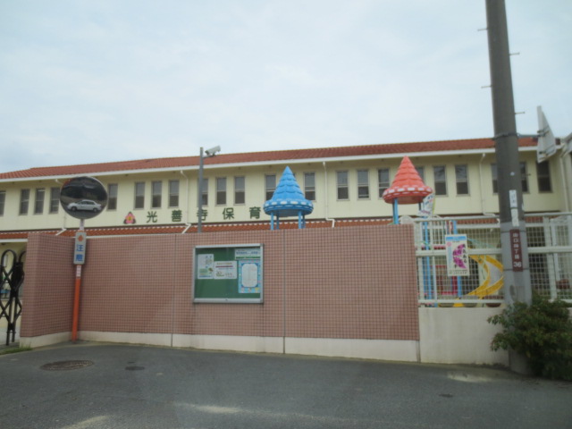 kindergarten ・ Nursery. Kozenji nursery school (kindergarten ・ 463m to the nursery)