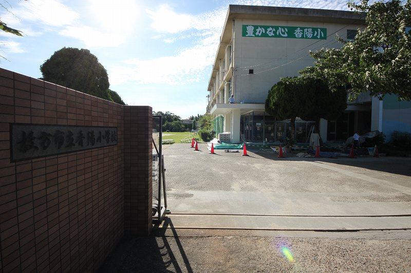 Primary school. Kohi is also close 350m Higashikori junior high school to elementary school. 