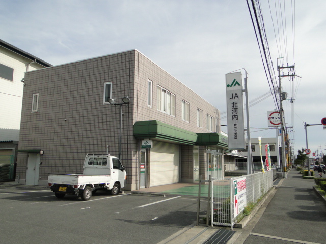 Bank. JA Kitagawachi Hirakata 1022m north to Branch (Bank)