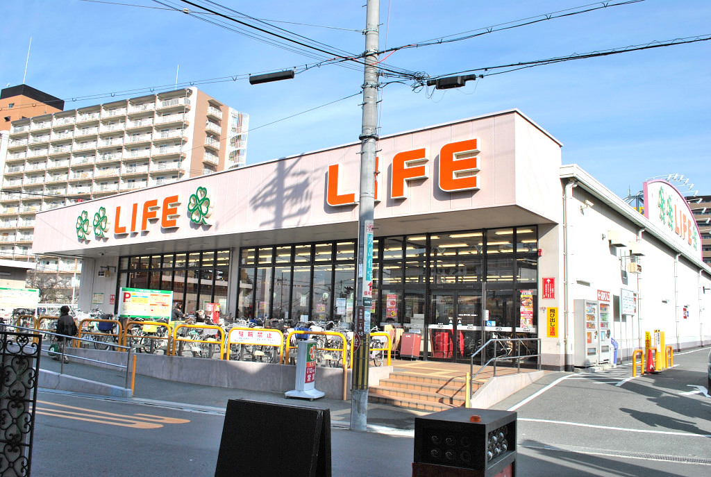 Supermarket. 566m up to life Makino store (Super)