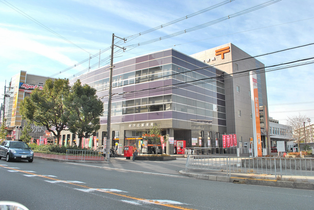 post office. Hirakatakita post office until the (post office) 1037m