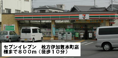 Convenience store. 800m to Seven-Eleven like (convenience store)