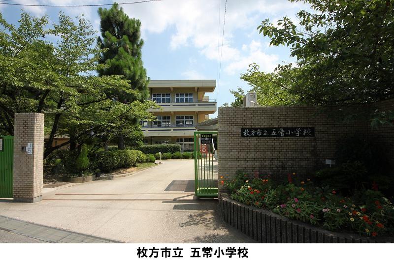 Primary school. Also there with the location that is easy commute in the 600m small children up to five Confucian virtues elementary school. Jewels on the north side of the park 以楽.
