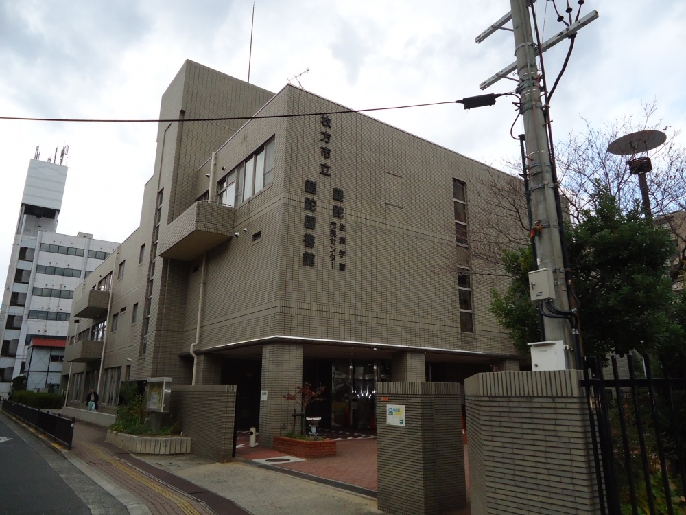 Government office. Hirakata City Hall Sada 612m service to corner (government office)