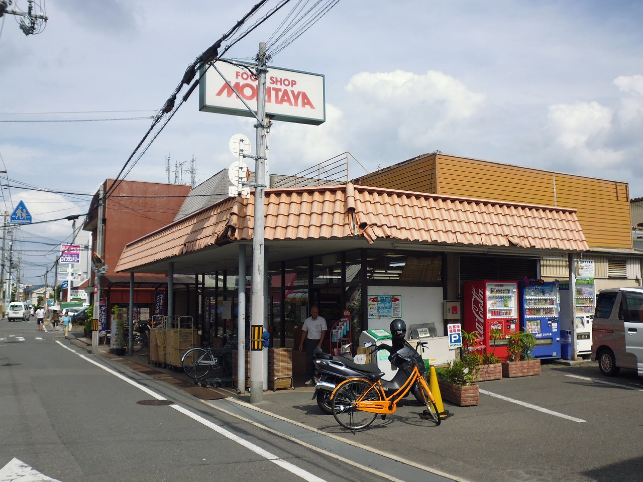 Supermarket. Moritaya Hoshigaoka store up to (super) 453m