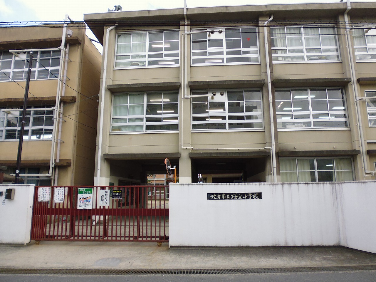 Primary school. 1139m to Hirakata Municipal Sakuragaoka Elementary School (elementary school)