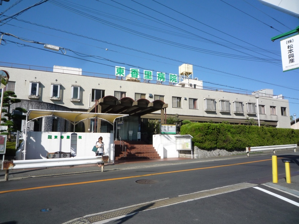 Hospital. general Hospital Higashikori 746m to the hospital (hospital)