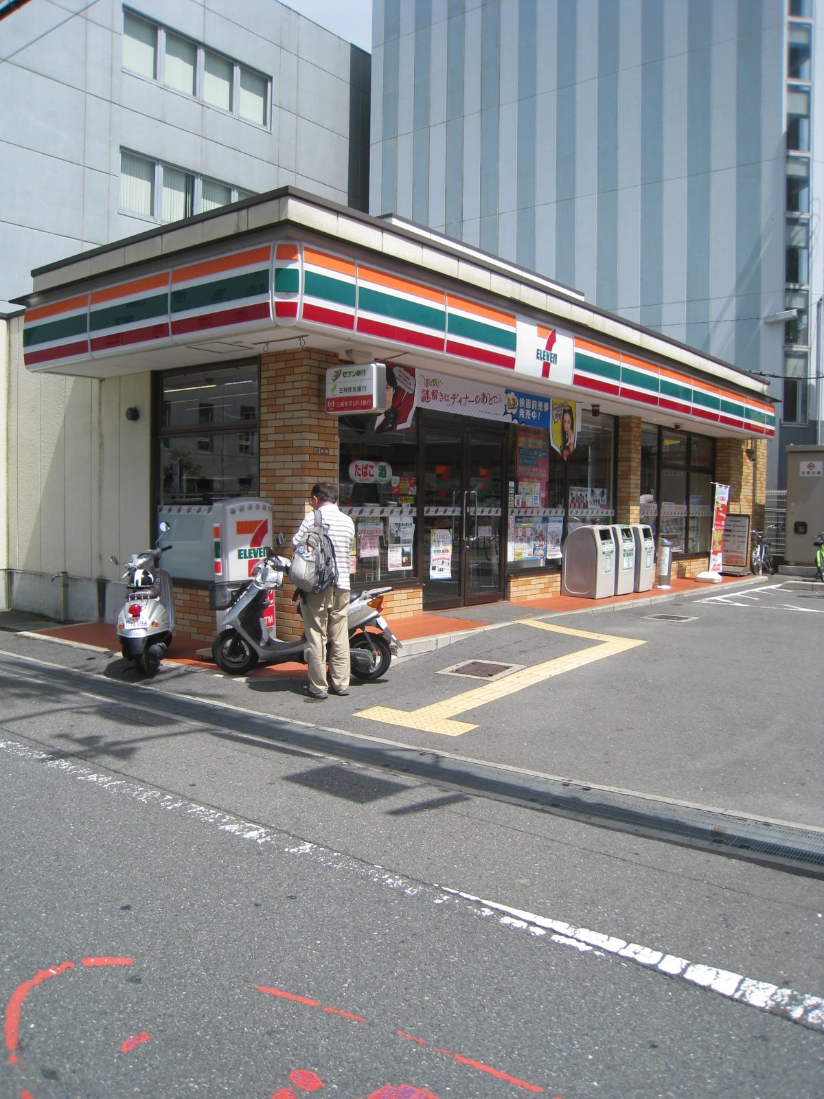 Convenience store. 335m to Seven-Eleven Hirakata Shiyakushomae store (convenience store)