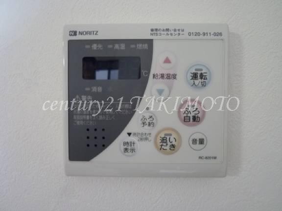 Other. You can prepare the bath while are in the kitchen!