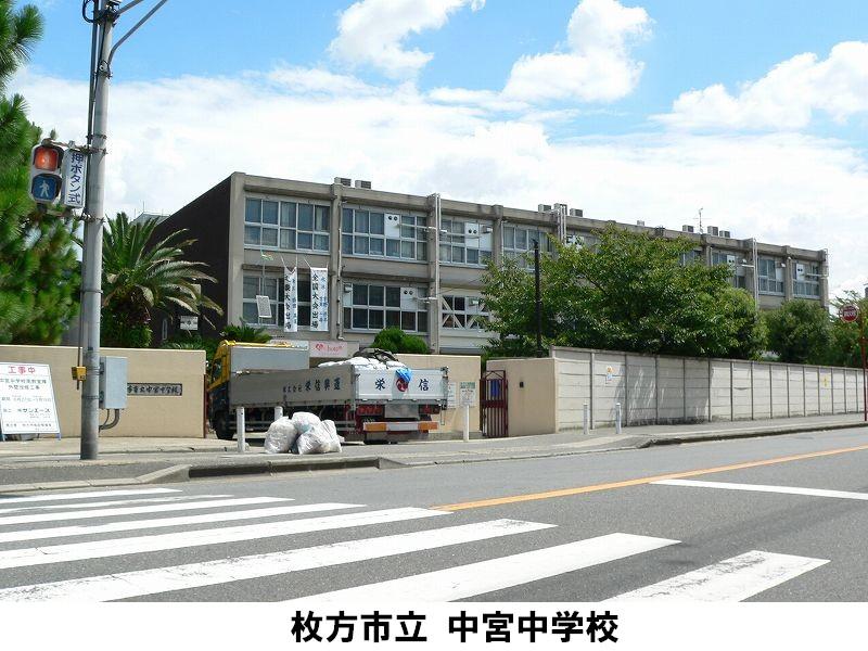 Junior high school. 380m elementary and junior high school until Nakamiya junior high school is located adjacent. Rice fields there are on the north side of the junior high school located on a river. Is a rich natural environment.