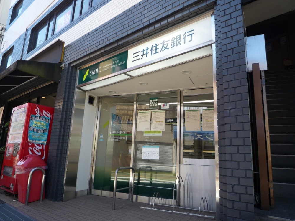 Bank. Sumitomo Mitsui Banking Corporation ATM services West Branch 846m until Makino Station Branch (Bank)