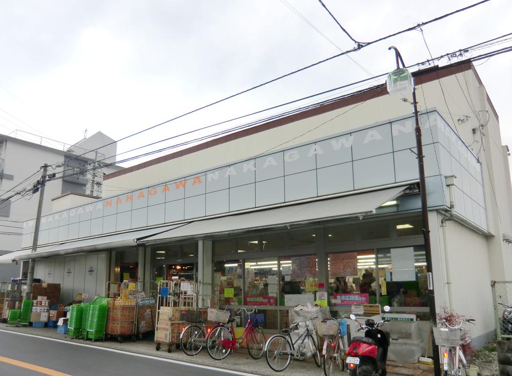 Supermarket. 480m to Super Nakagawa