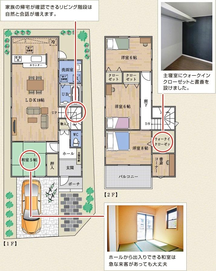 Floor plan. (No. 4 locations), Price 37,450,000 yen, 4LDK, Land area 113.75 sq m , Building area 95.22 sq m