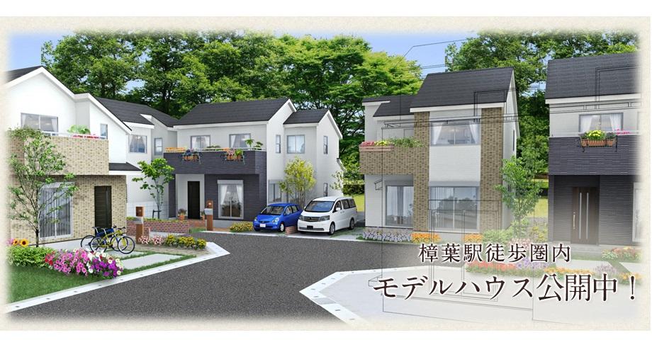 Other local. Popular within walking distance from the "litter" station "Puraria Kuzuhanoda" popular condominium start