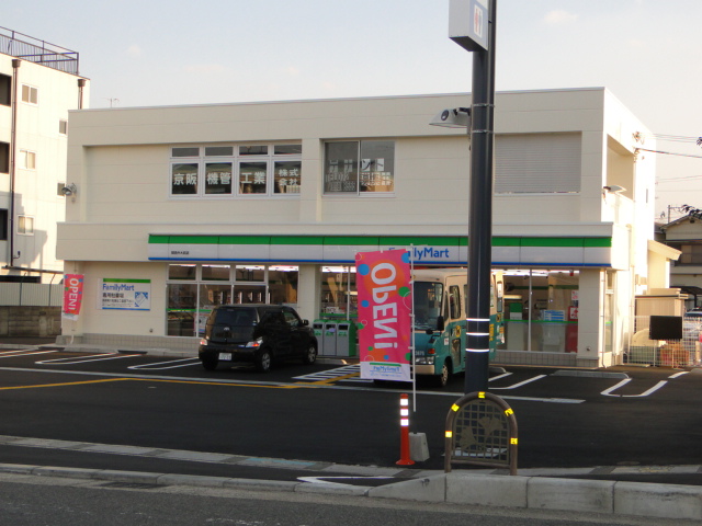 Convenience store. FamilyMart Kansai outside Ohmae store up (convenience store) 264m