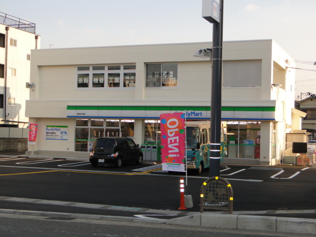 Convenience store. FamilyMart Kansai outside Ohmae store up (convenience store) 245m