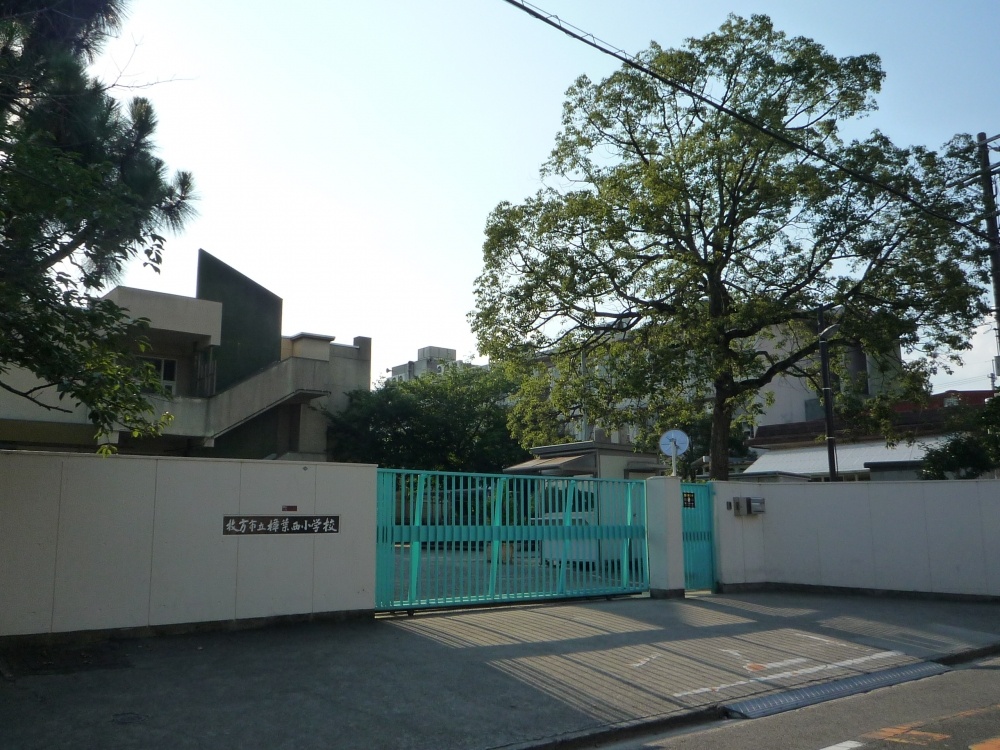 Primary school. Municipal Kuzuha Nishi Elementary School until the (elementary school) 972m